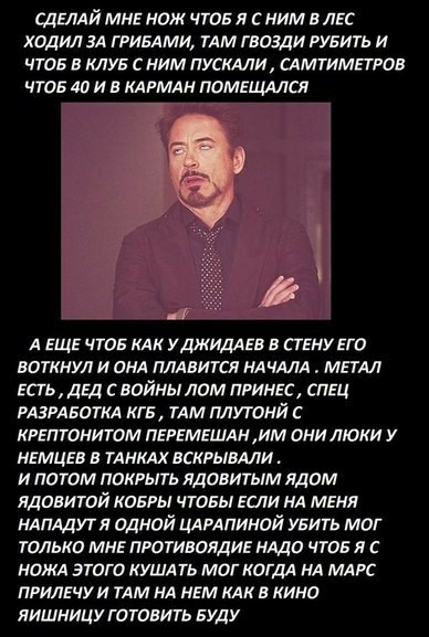 Мое хобби, делаю ножи
