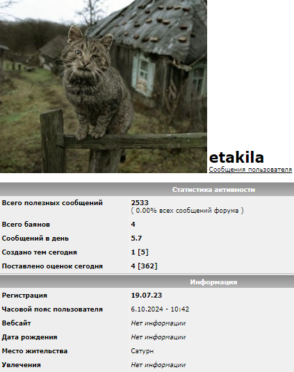 Не они че там вобще охуели??