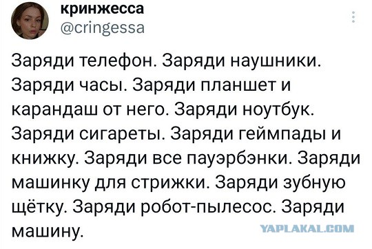 В поисках внеземной жизни