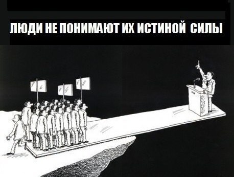 «Я не сука, я мать пятерых детей!»