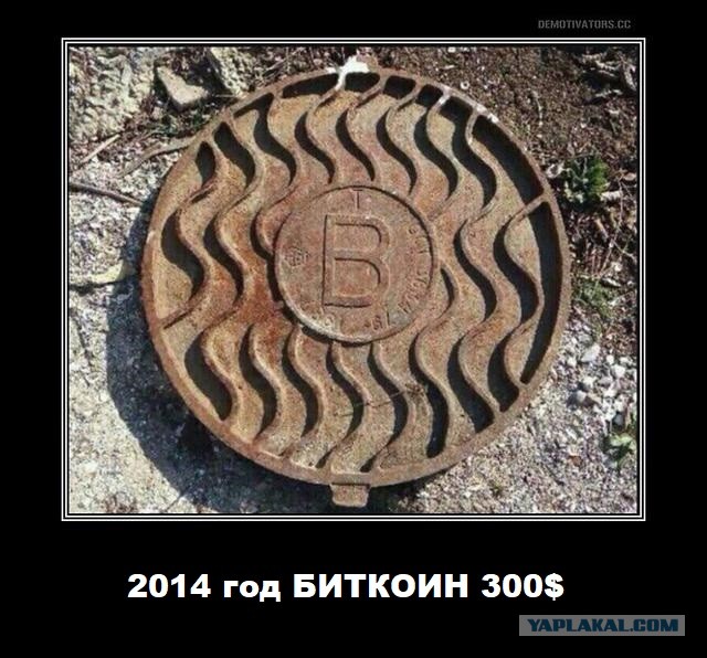 До слёз: в Сети обнаружили новогодний каталог с ценами на продукты за 2014 год
