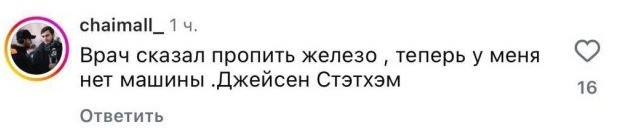 Товарищи я спиваюсь