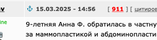 Привезли в палату и бросили как мясо...