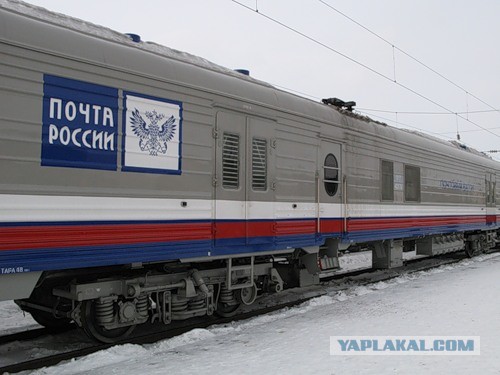 Разгрузка посылок от Почты России