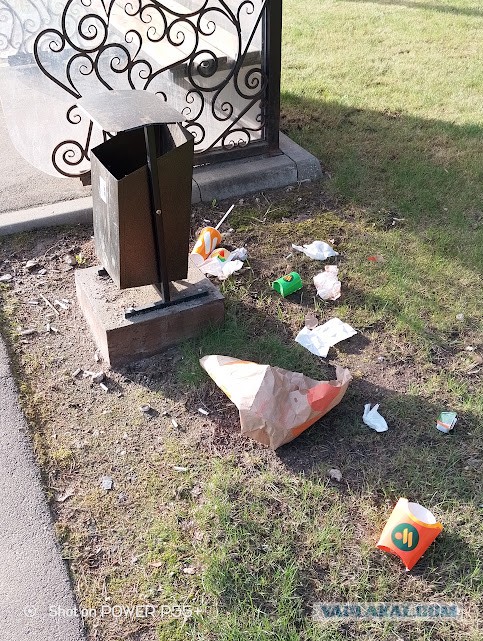 Разруха в головах.