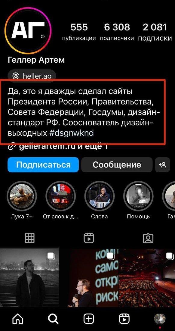 Крестопад распространяется...