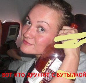 Самая дорогая девушка Москвы. +18