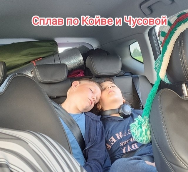 Сплав по Койве и Чусовой