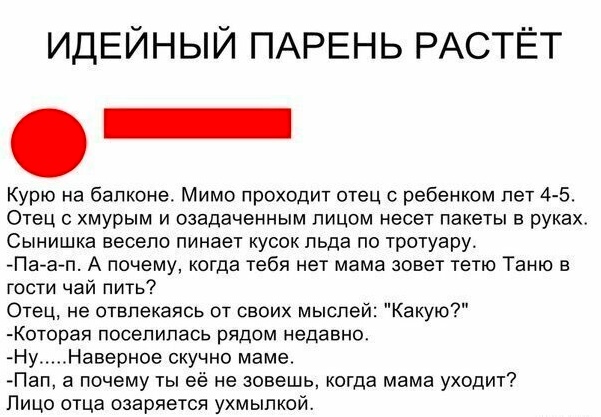 Весёлый полтишок 13.07.25