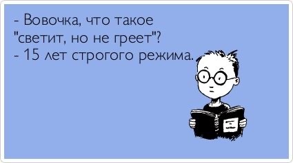 Веселое настроение в картинках (19.07.2025)
