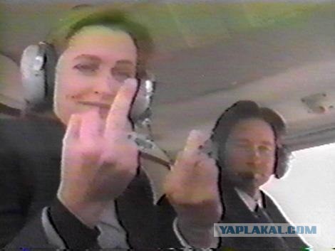 Официальное подтверждение НЛО