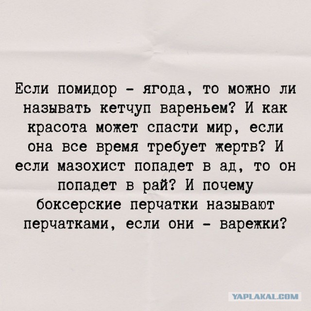 Немного картинкафф