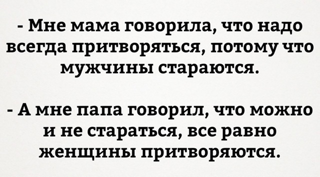 Картинки для деградации 65 (разной степени свежести)