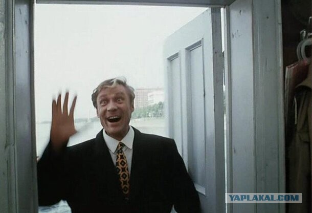 Правда жизни