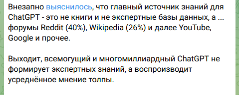 Искусственный интеллект в судопроизводстве