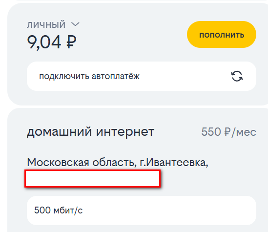 Starlink в Великобритании всего за £35 (≈3600 ₽) в месяц.