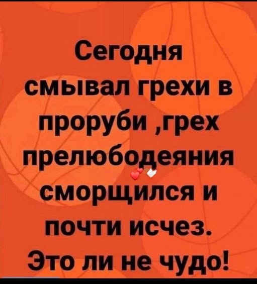 В интернете все смелые