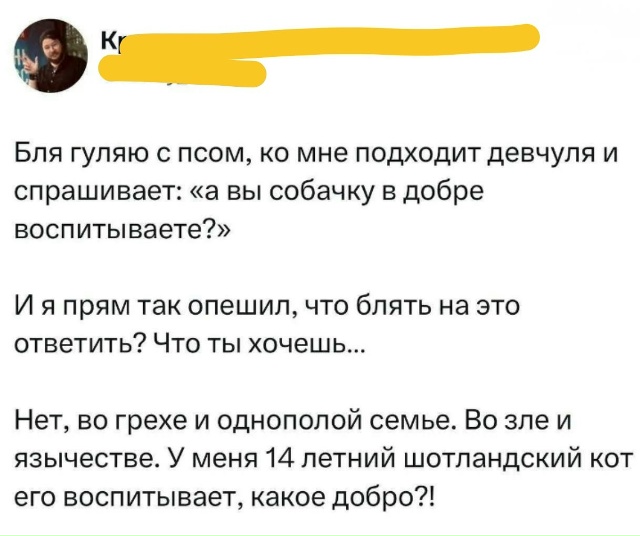Жизнь на острове