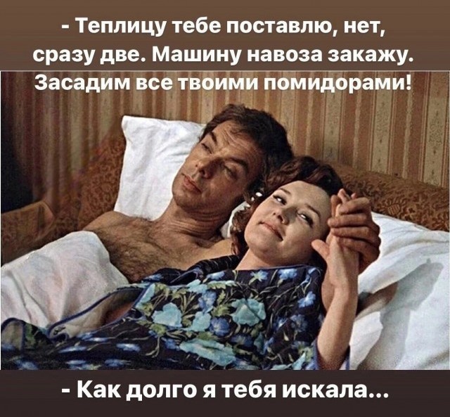 А подлец ли Рудик из "Москва слезам не верит"?