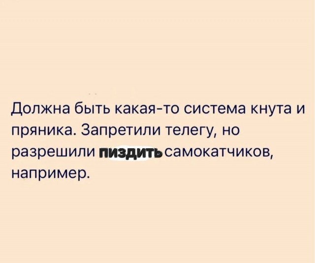 Четверговые картинки