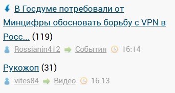 В Госдуме потребовали от Минцифры обосновать борьбу с VPN в России