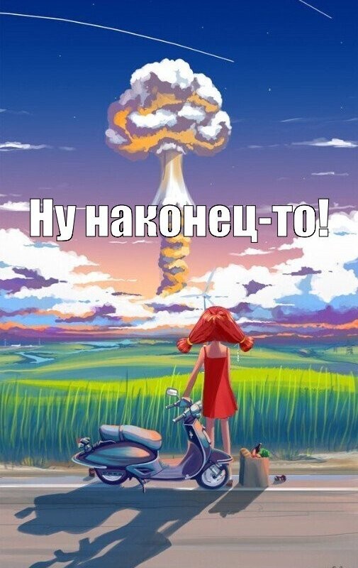 Новое слово