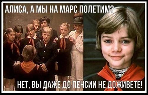 Прекрасное далёко оказалось внезапно не впереди, а в прошлом, или Где мы потеряли "Гостью из Будущего"