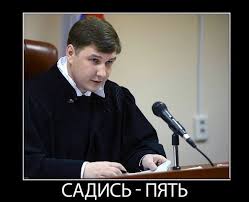 Лёха-шпана отъехал