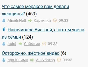 Накачивала Виагрой, а потом увела из семьи