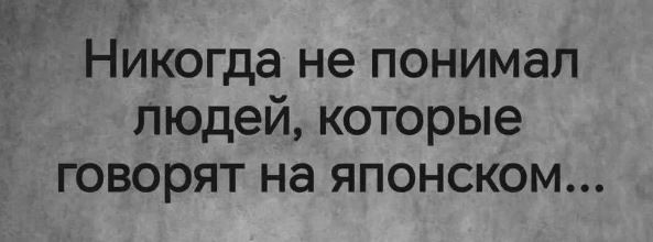 Так что у нас ещё вся жизнь а перед)))