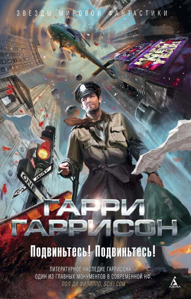 Страшилки для размножающегося человечества. О том, как нас уж много раз хоронили, а мы всё живем