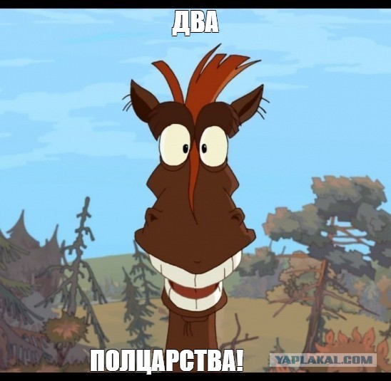 Миллиардная бутылка