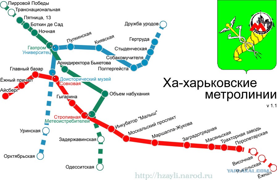 Харьковское метро все