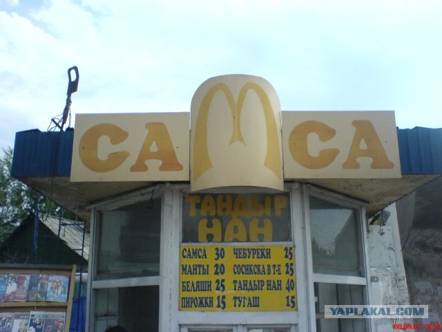 И снова прикольные пикчи