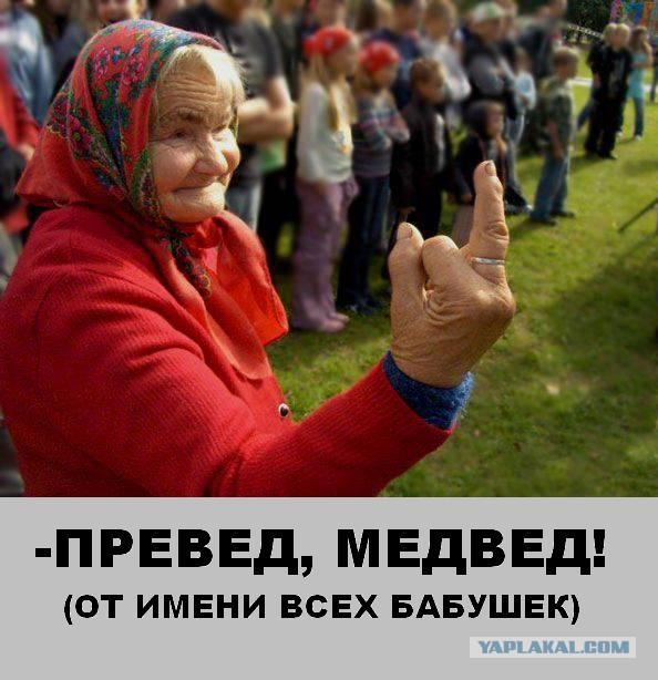 Медведев на выставке Best of Russia