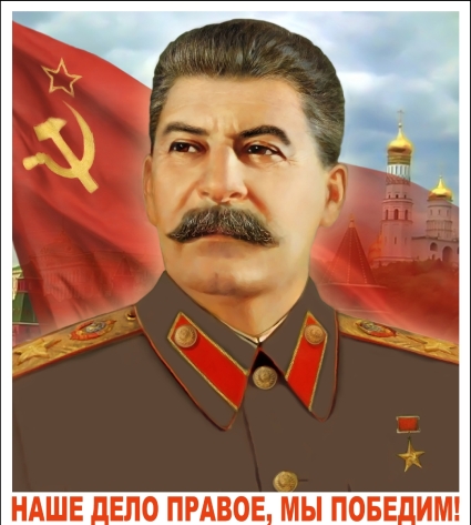 Памятник Сталину