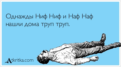 Открытки для друзей