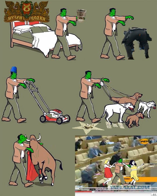 Один день из жизни Франкенштейна