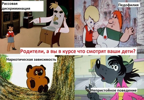 Насчет запрета игр