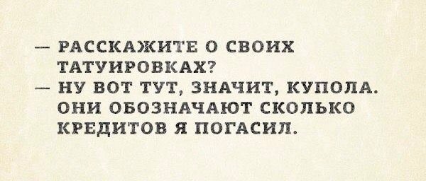 Легкой наркомании пост