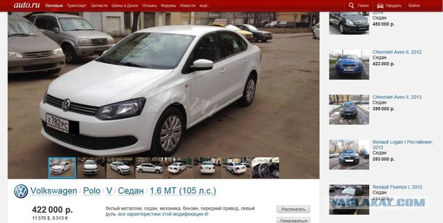 Авто-разводы