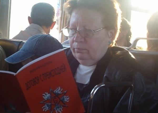 Тёща - это диагноз?