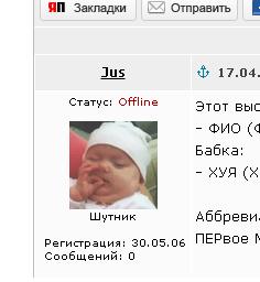 А его за что закрыли?
