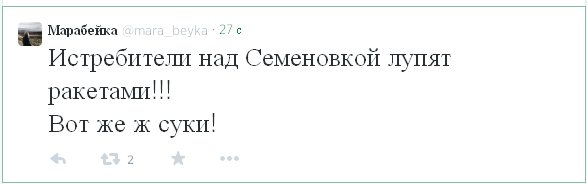 Славянск отзовись!..неужели правда это?!