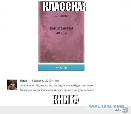 Смешные комментарии из соц.сетей