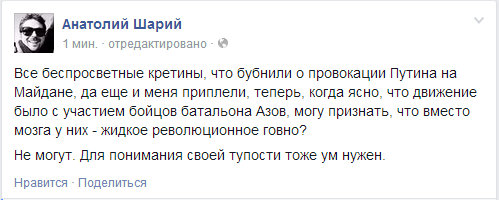 Эта музыка будет вечной...