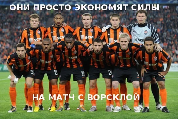 Футбол Украины