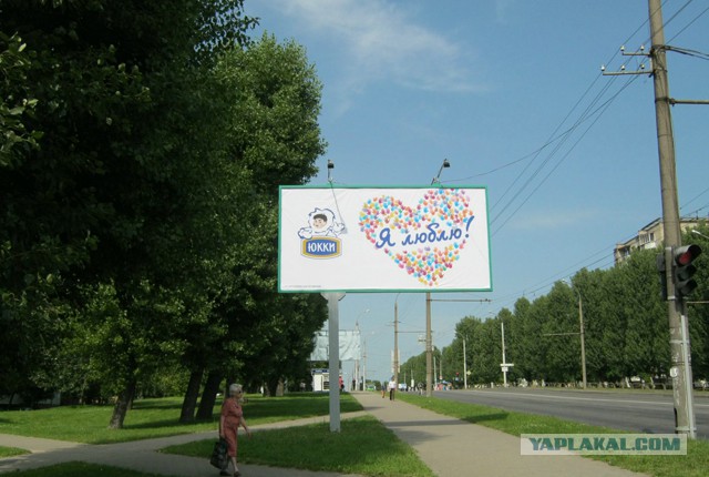 Кому юки отсыпать?