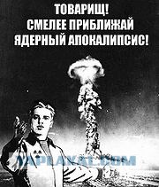 Как сделать ядерный реактор на кухне