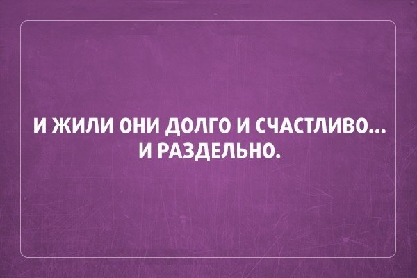 26 саркастичных «аткрыток»